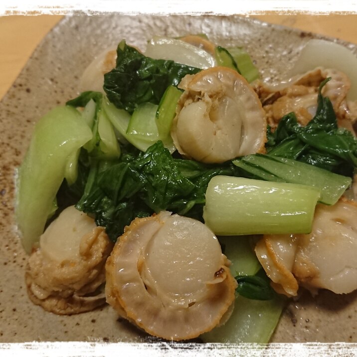チンゲン菜とベビーホタテの塩炒め